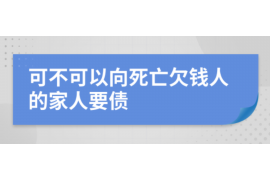 清徐要账公司更多成功案例详情